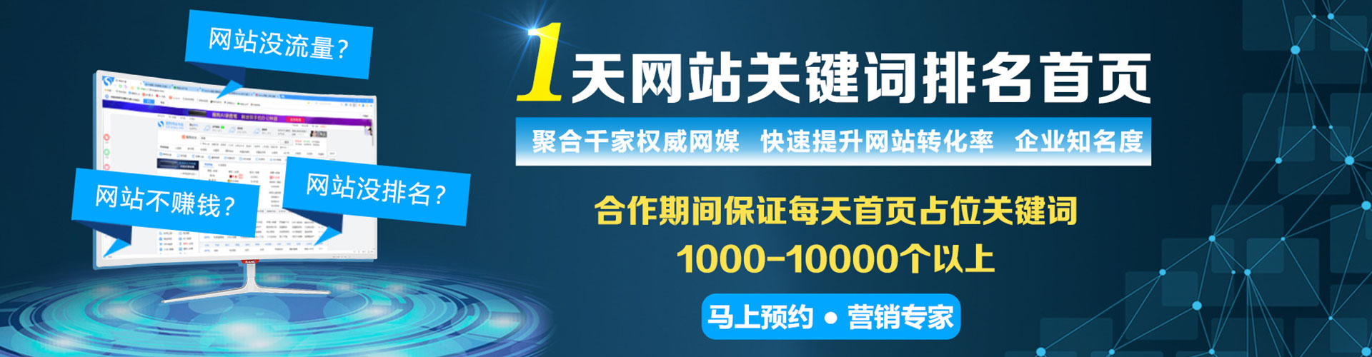 阳新百度开户返点